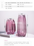 花瓶定制生產廠家有哪些？怎么挑選花瓶？